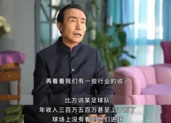 消息人士向节目透露：“具体不确定是哪场比赛，可能是在战胜荷兰之后，每个人都很高兴，因为阿根廷晋级了。